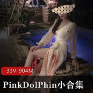 PinkDolPhin推特美女：33个视频，904张照片，身材马甲贤娆运动照片粉丝受欢迎