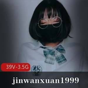 TS-jinwanxuan1999高端玩法合集，39V，3.5G