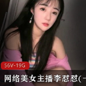 给表演合集：大小19.7G，美女主播玩法燃眉之急